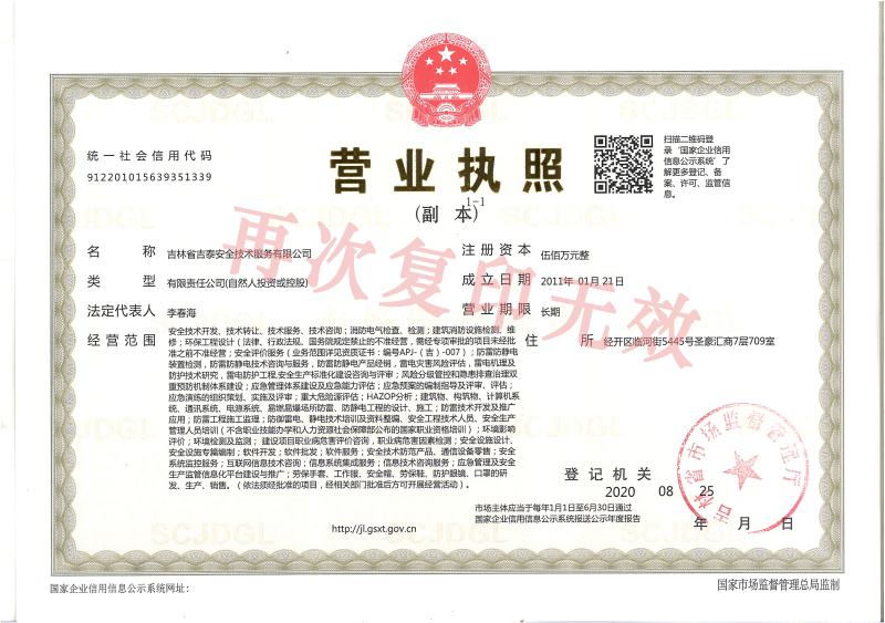 5f6af43ddbaf8.jpg 微信圖片_20200923150606.jpg