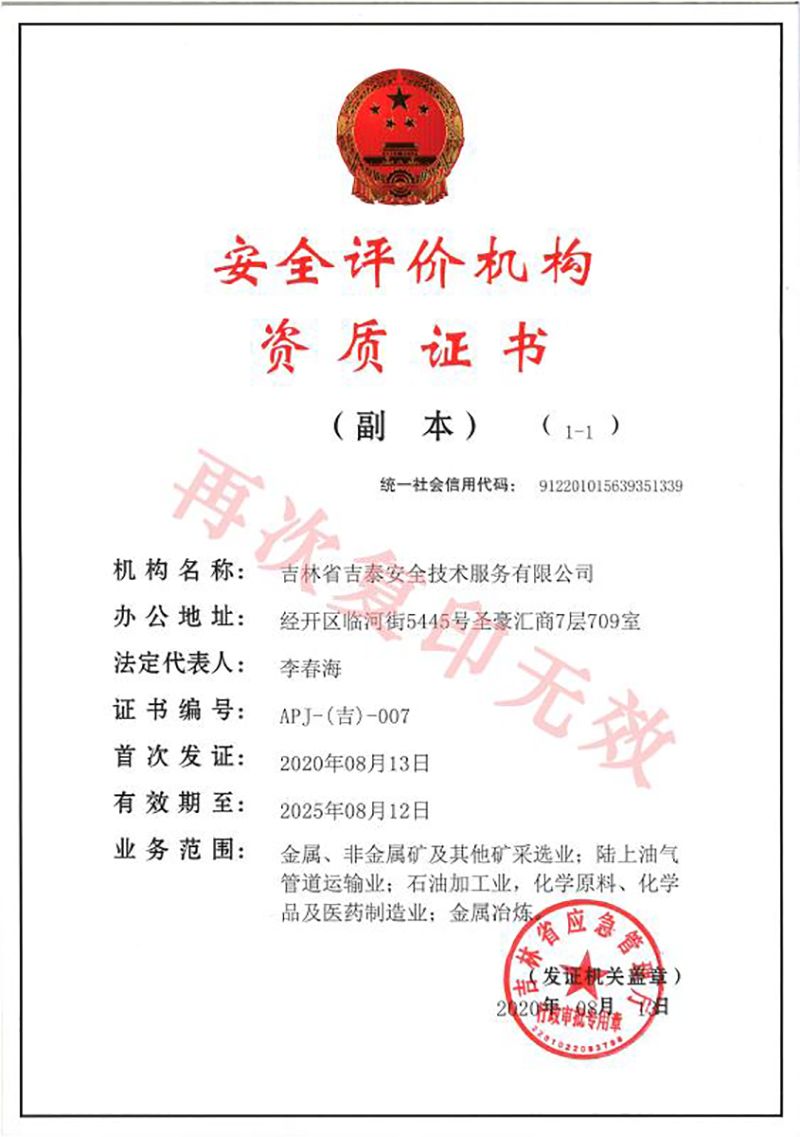 5f6af45601a01.jpg 微信圖片_20200923150613.jpg